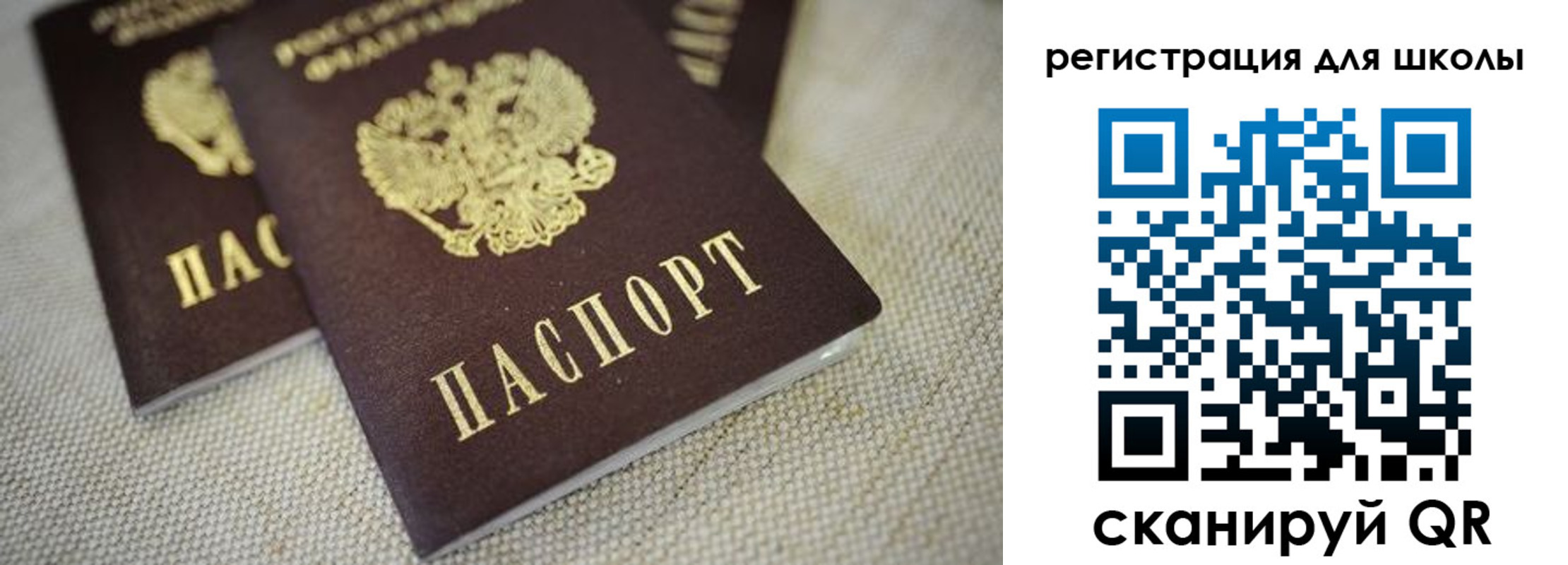 прописка в квартире в Саянске